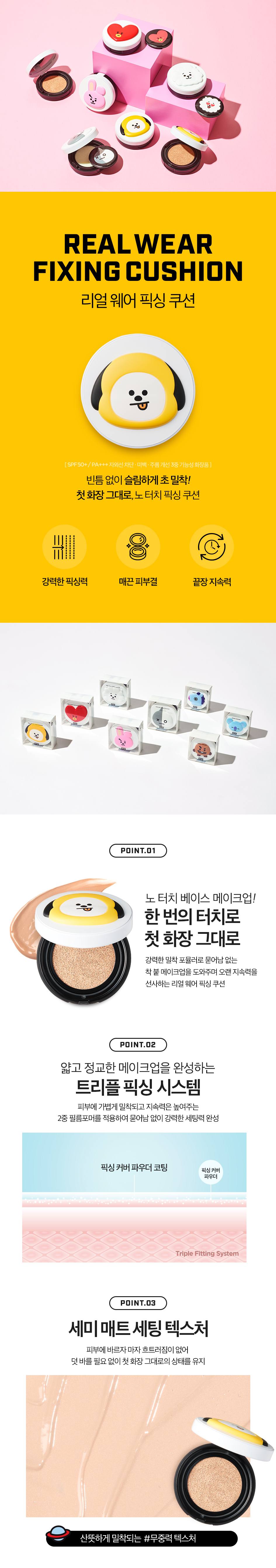 VT BT21 , VT BT21 Makeup , VT BT21 เครื่องสำอาง ,  VT BT21 ซื้อที่ไหน ,  VT BT21 รีวิว ,  VT BT21 ราคา , VT BT21 CHEEK CUSHION ราคา , VT BT21 CHEEK CUSHION รีวิว